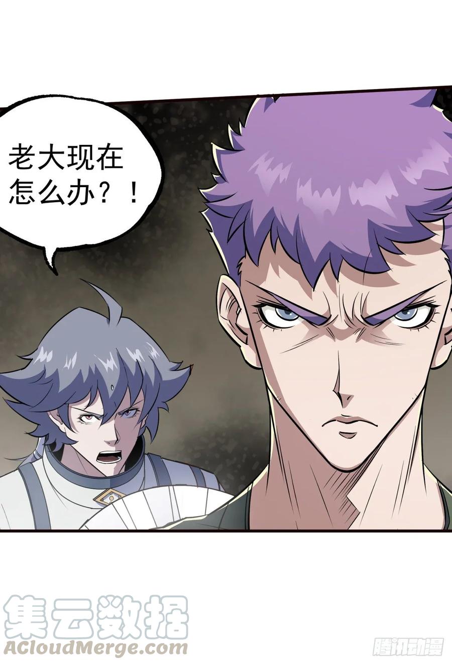 The Hunter Ch.224 p40