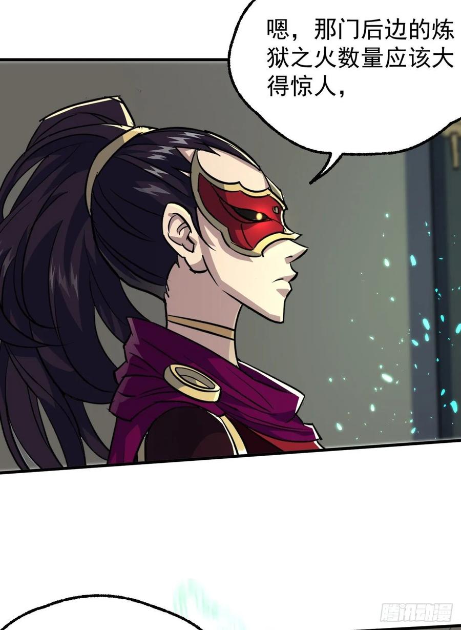 The Hunter Ch.224 p9