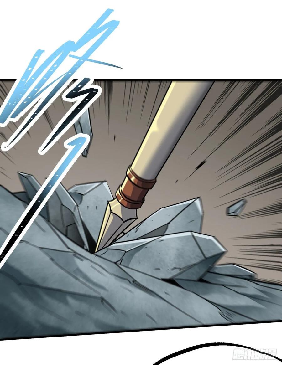 The Hunter Ch.225 p23