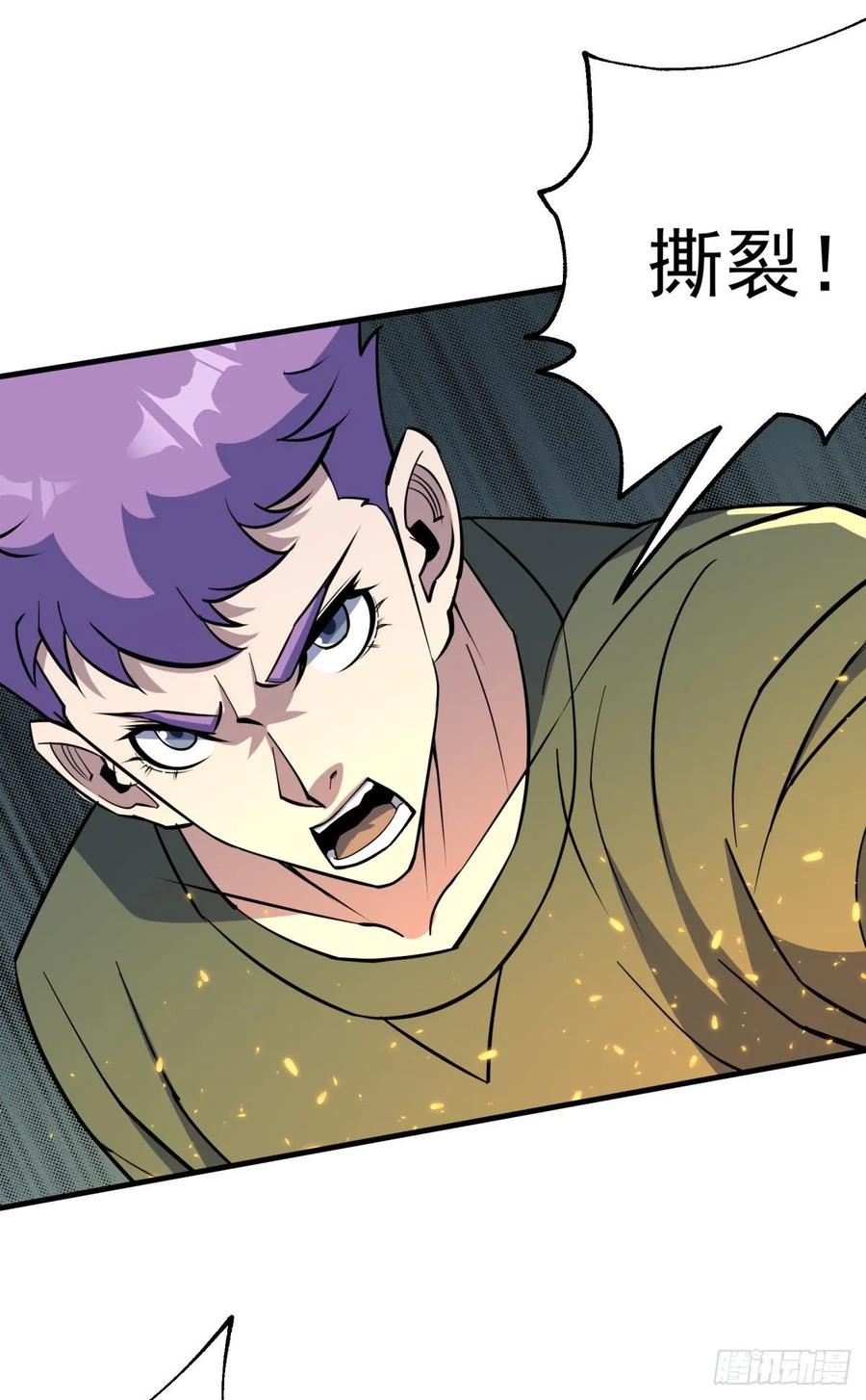 The Hunter Ch.225 p30