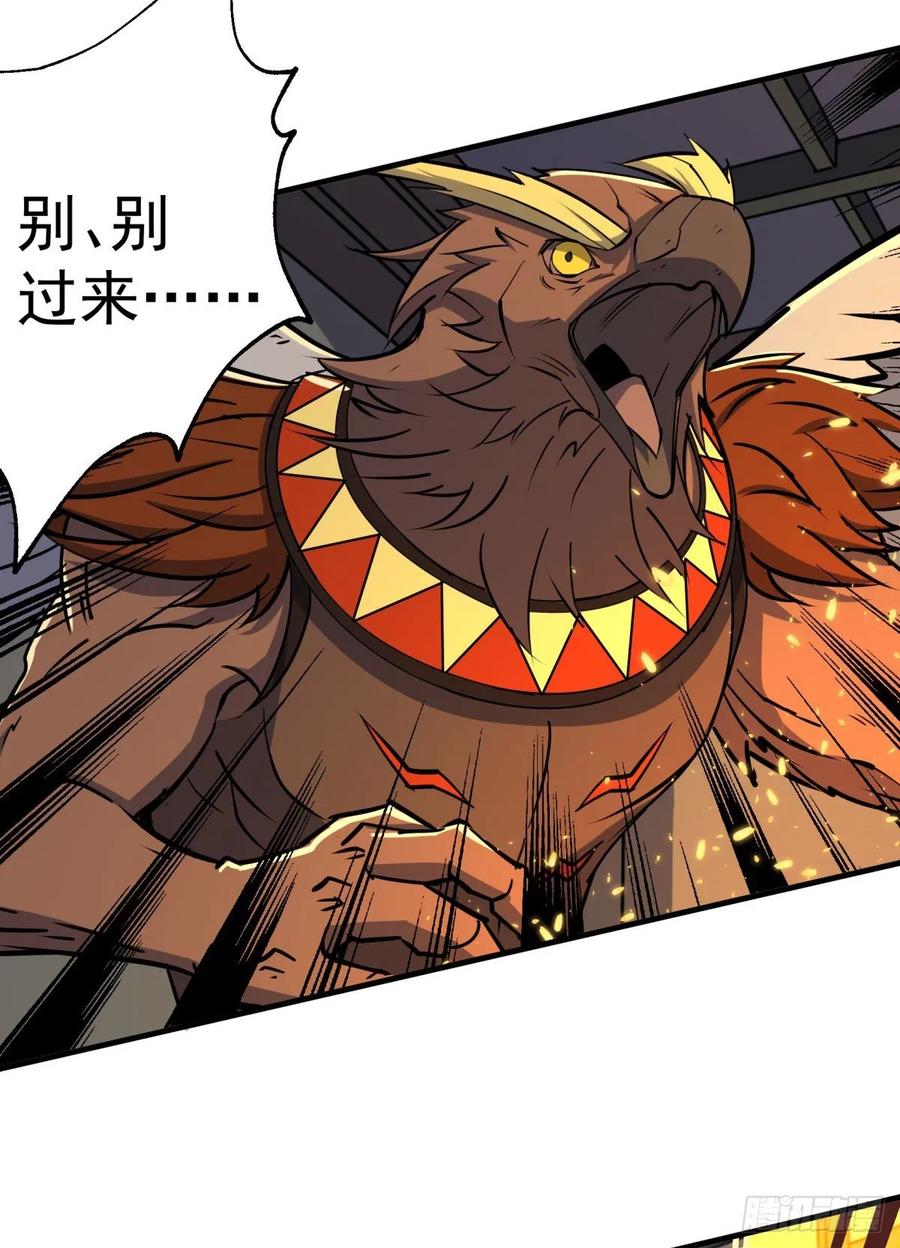 The Hunter Ch.225 p31