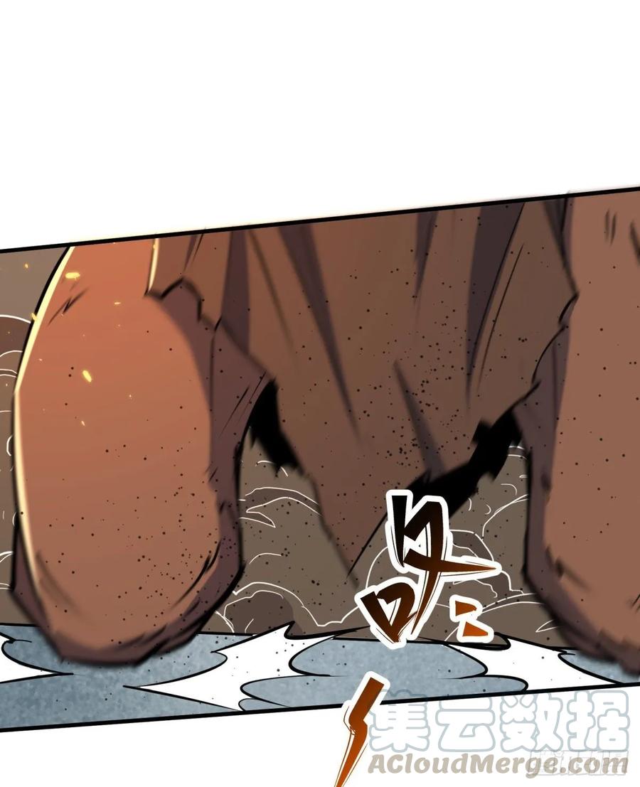 The Hunter Ch.225 p33