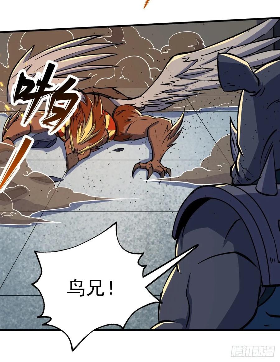 The Hunter Ch.225 p34