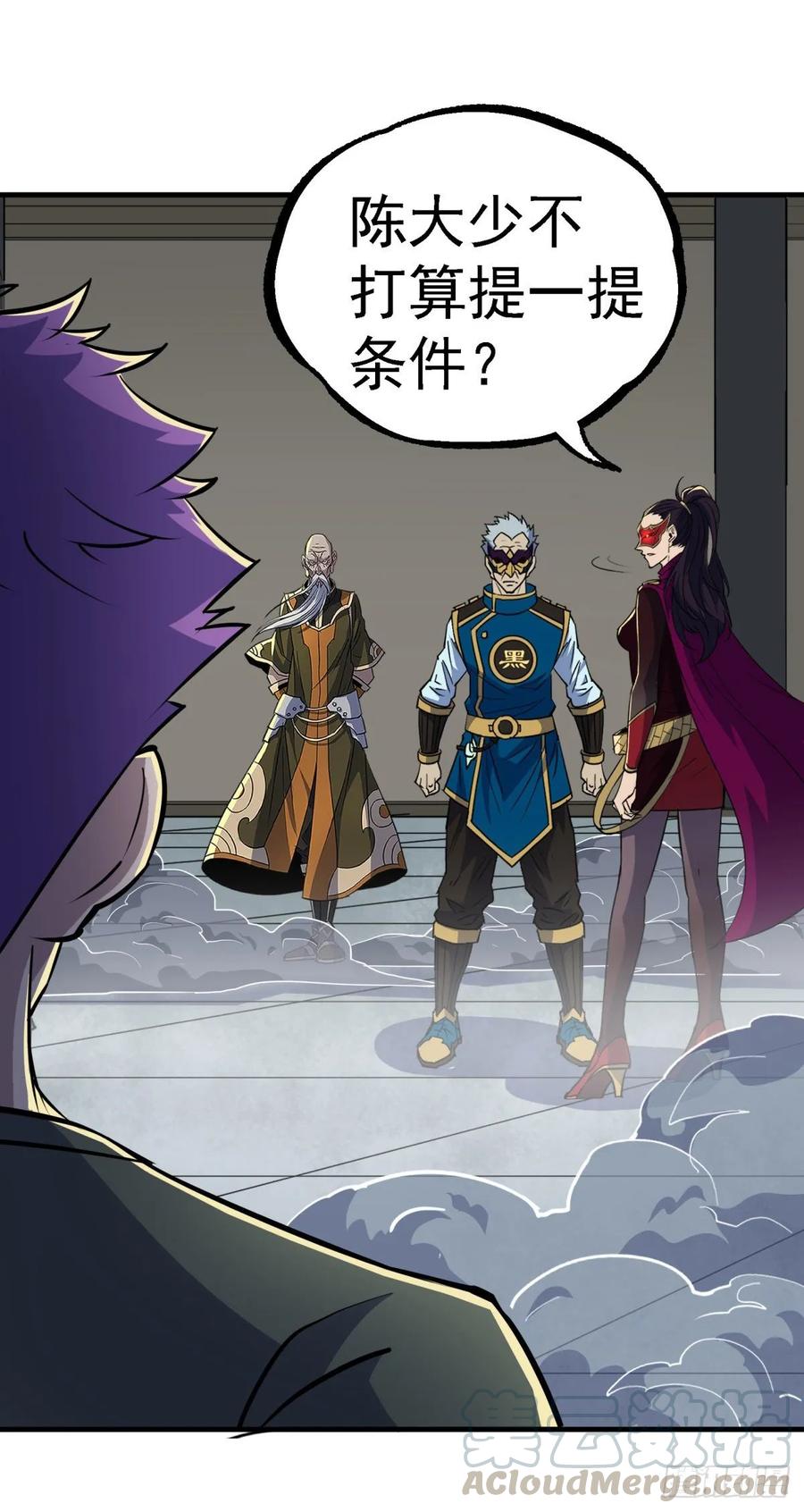 The Hunter Ch.225 p41