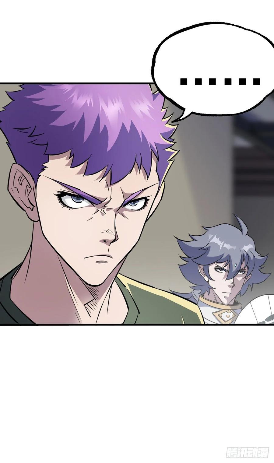 The Hunter Ch.225 p42