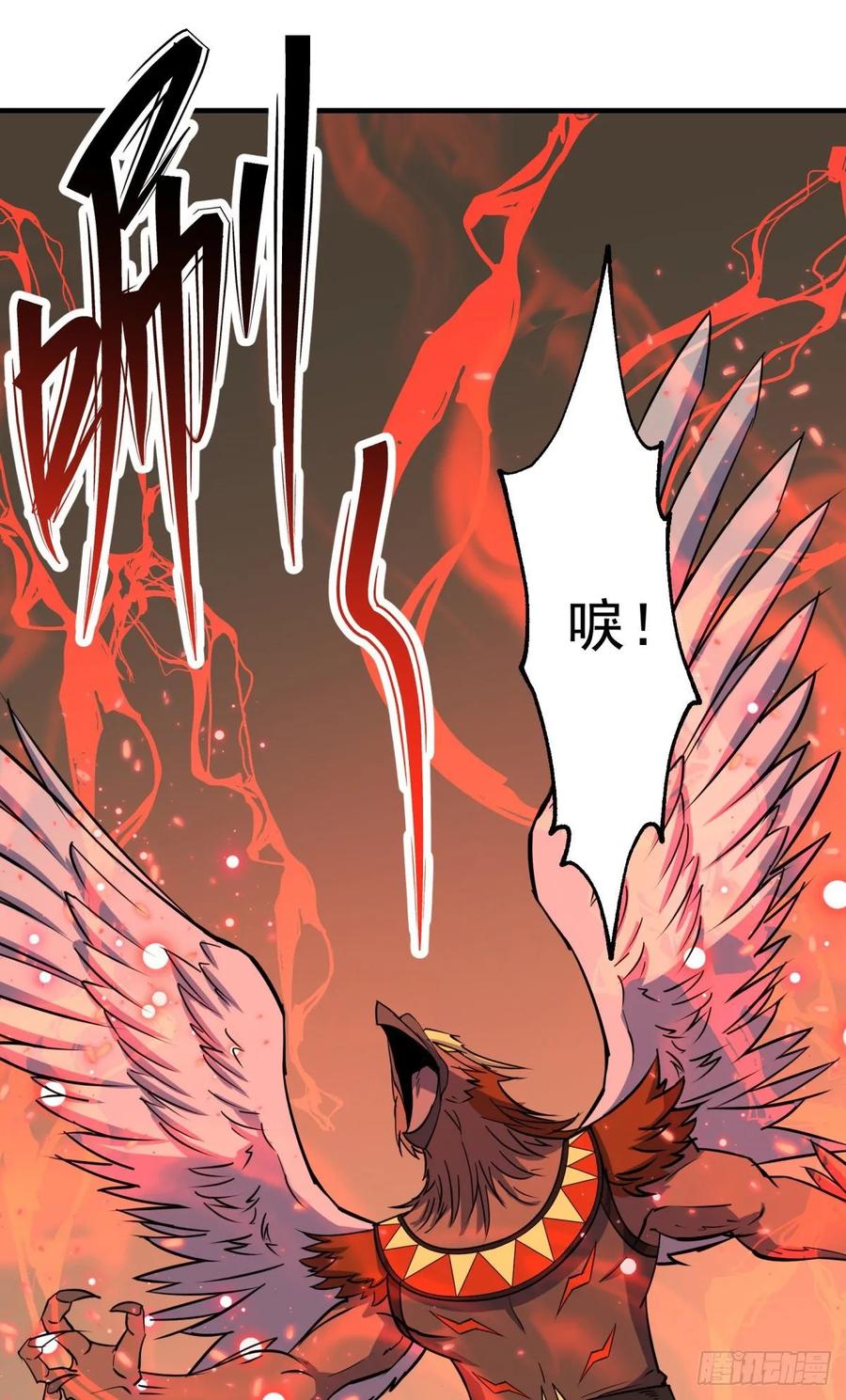 The Hunter Ch.225 p8
