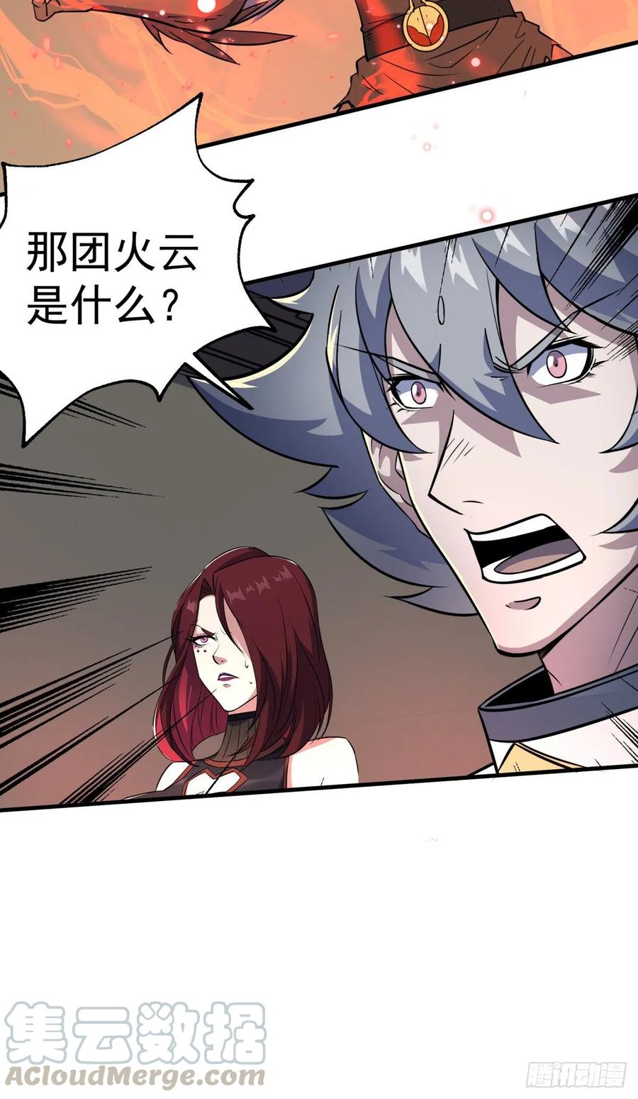 The Hunter Ch.225 p9