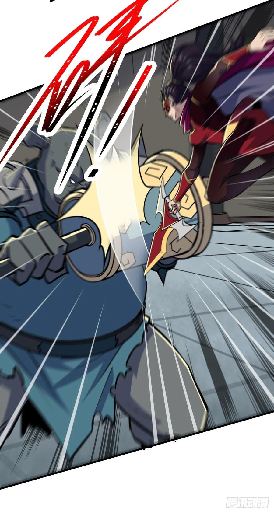 The Hunter Ch.226 p15