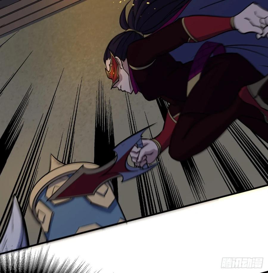 The Hunter Ch.226 p18