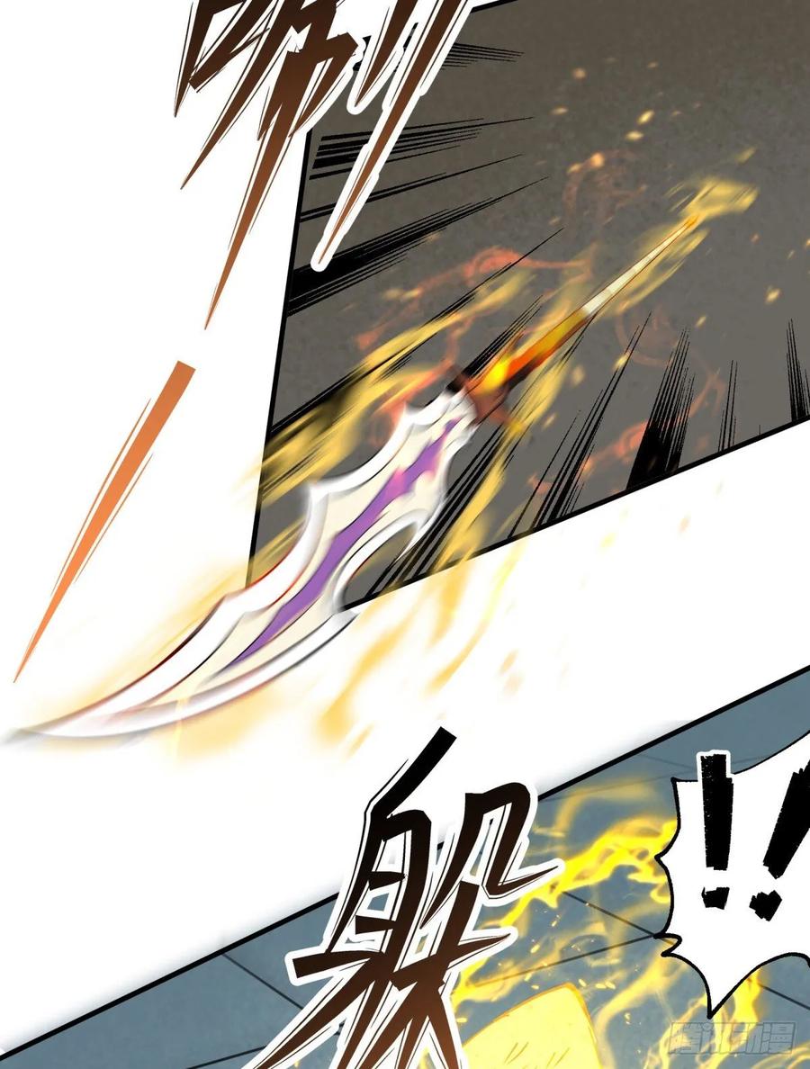 The Hunter Ch.226 p20