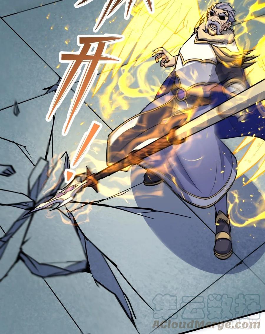 The Hunter Ch.226 p21