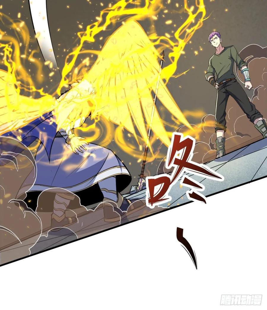 The Hunter Ch.226 p23