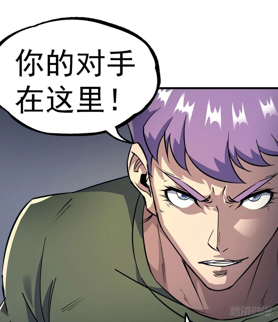 The Hunter Ch.226 p24