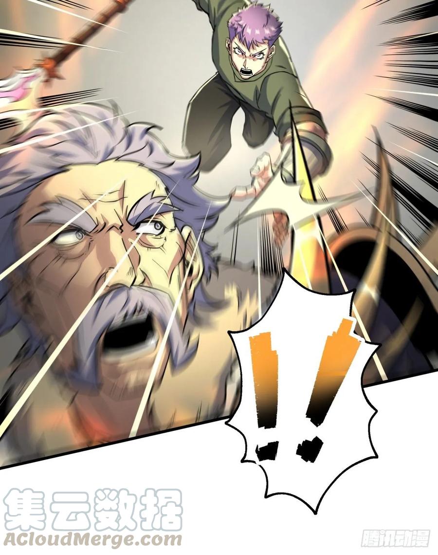 The Hunter Ch.226 p29