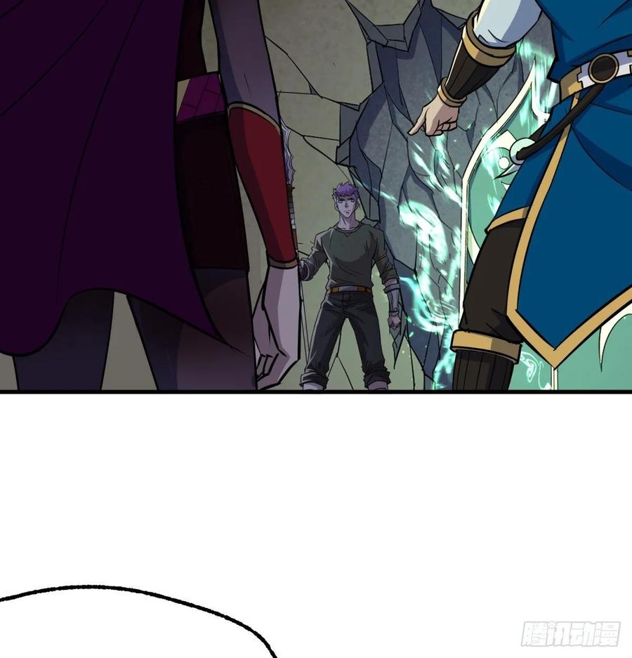 The Hunter Ch.226 p3