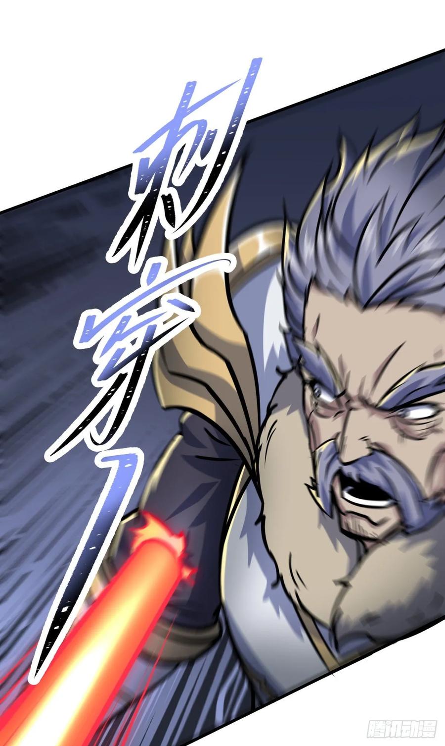 The Hunter Ch.226 p30
