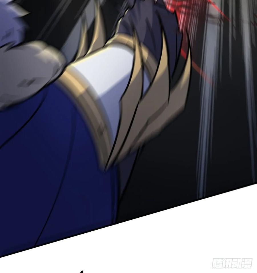 The Hunter Ch.226 p32