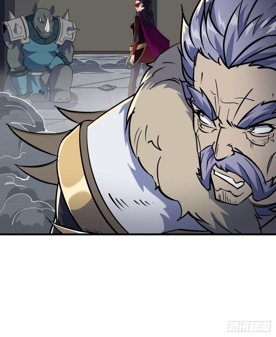 The Hunter Ch.226 p36