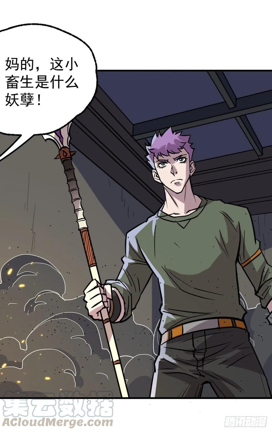 The Hunter Ch.226 p37