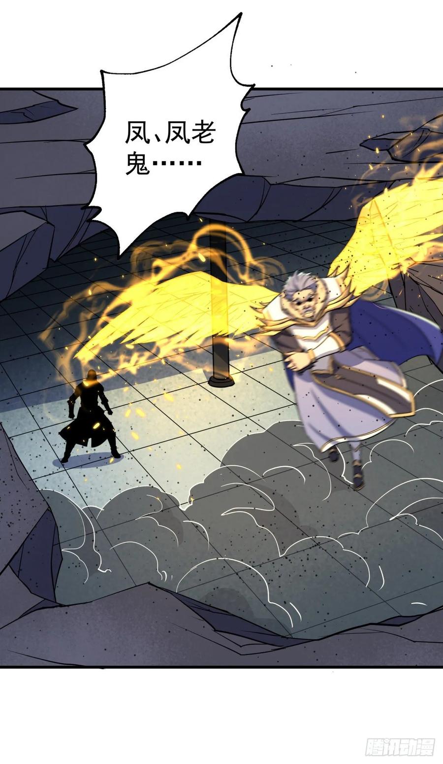 The Hunter Ch.226 p39