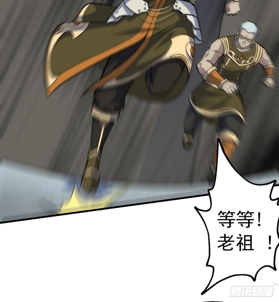 The Hunter Ch.226 p42