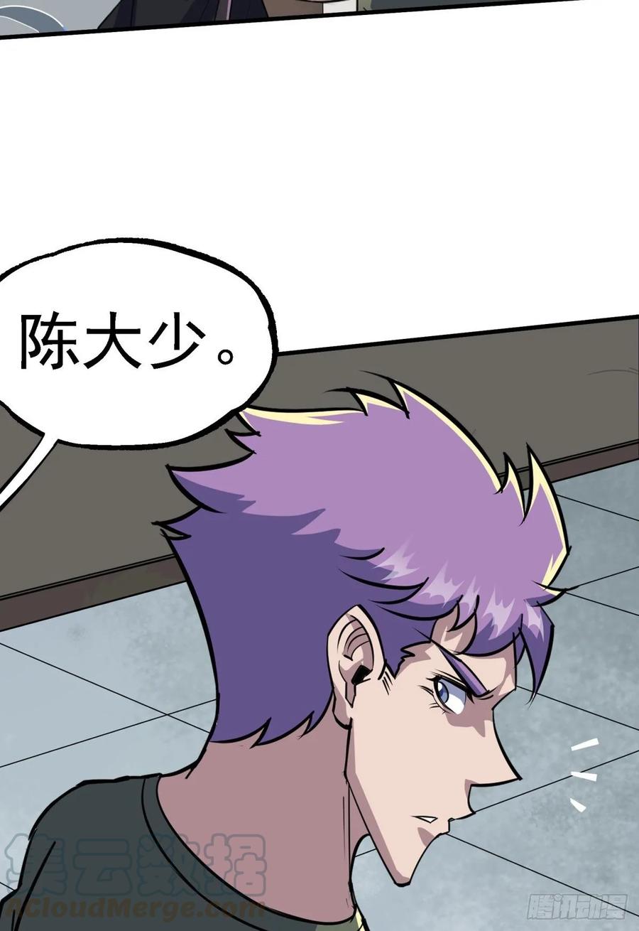The Hunter Ch.226 p45