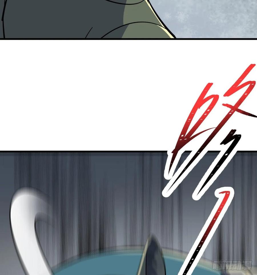 The Hunter Ch.226 p46