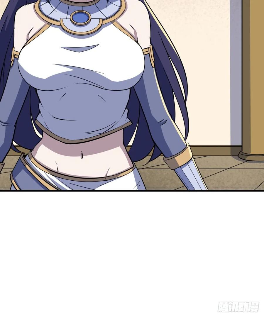 The Hunter Ch.228 p16