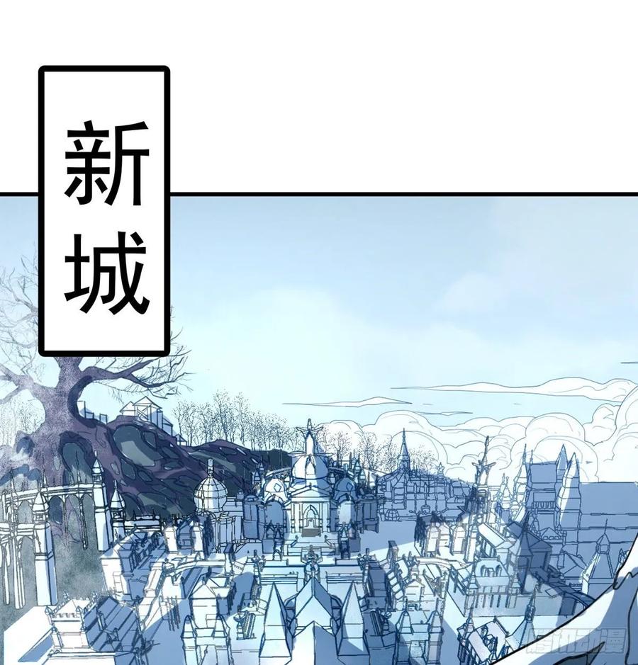 The Hunter Ch.228 p2