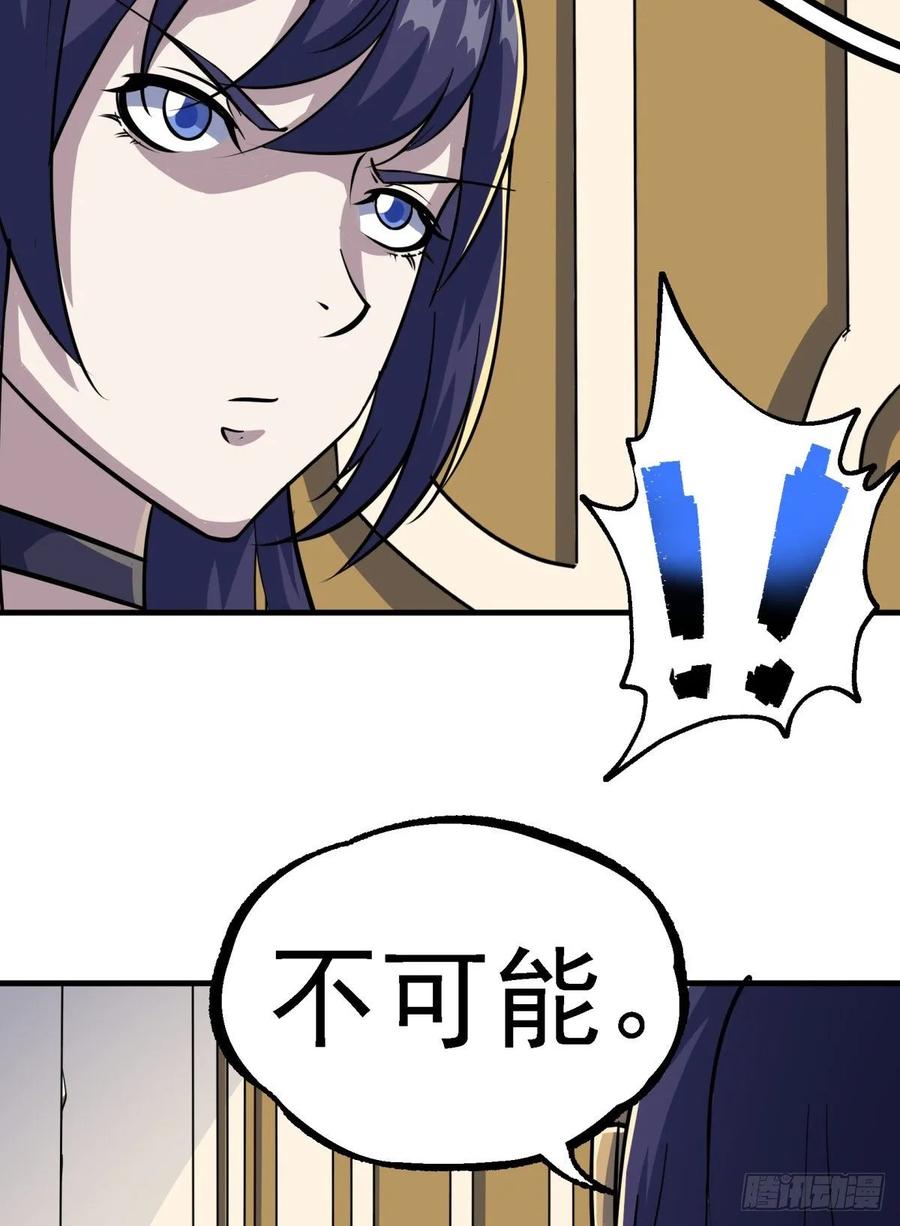 The Hunter Ch.228 p22