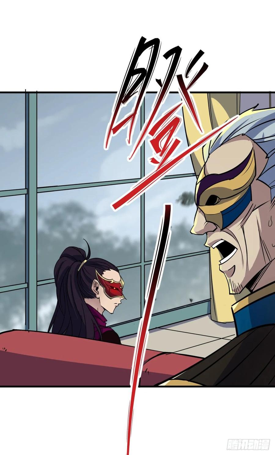 The Hunter Ch.228 p26