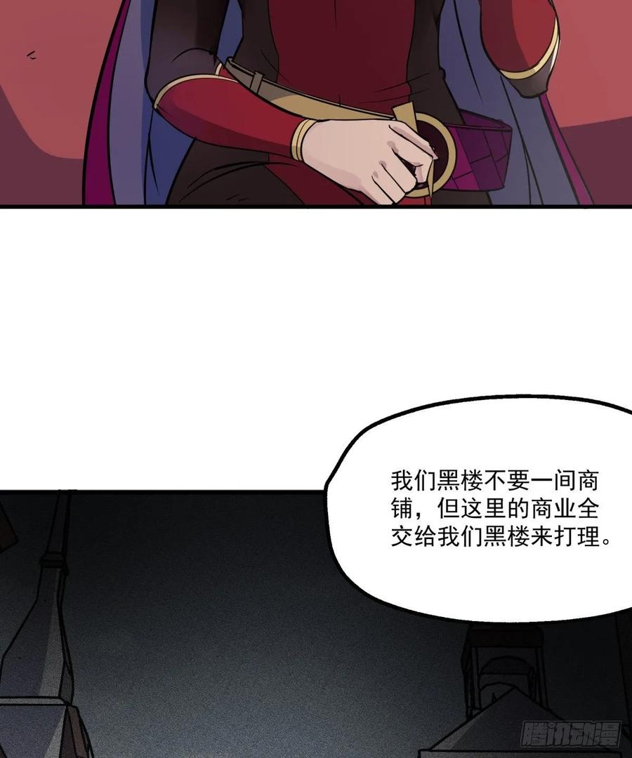 The Hunter Ch.228 p28