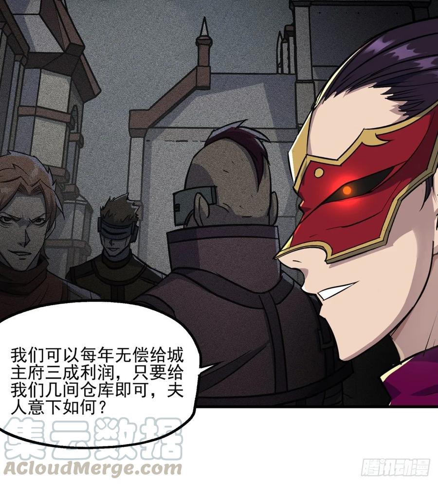 The Hunter Ch.228 p29