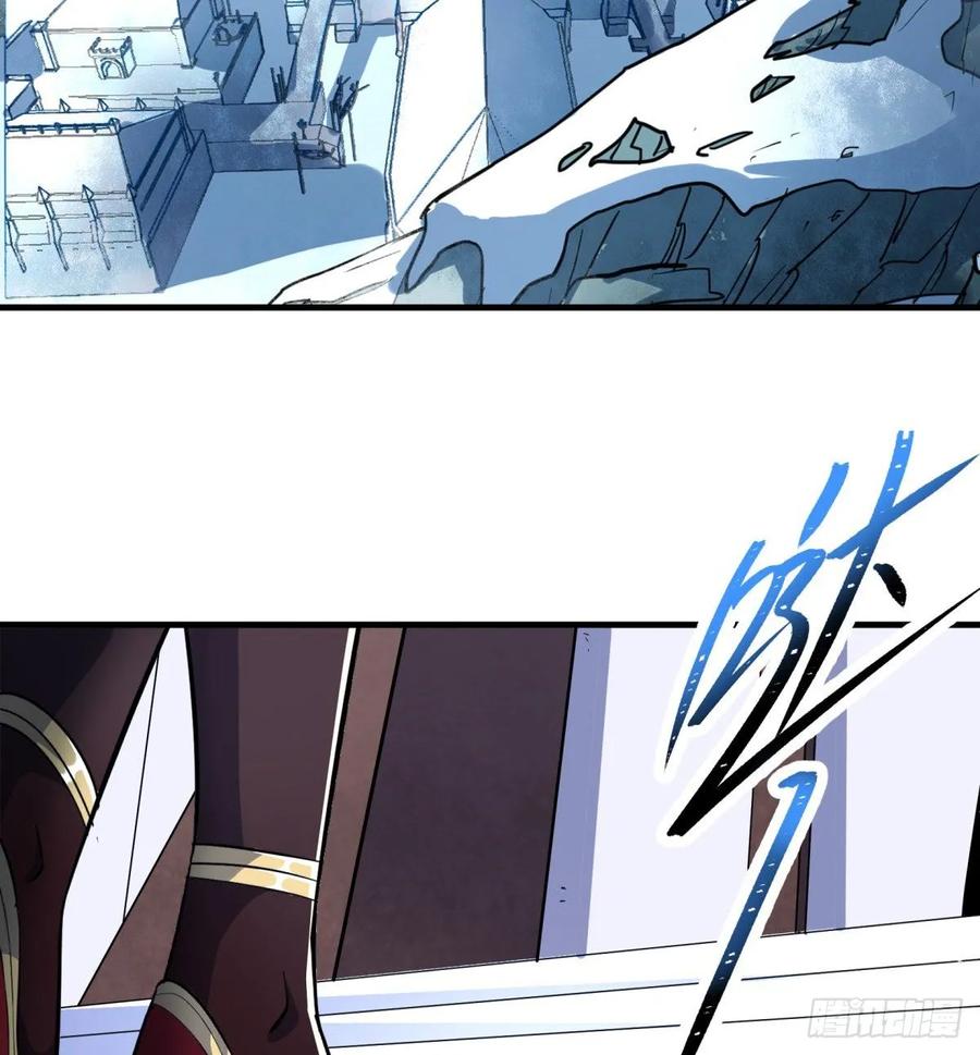 The Hunter Ch.228 p3