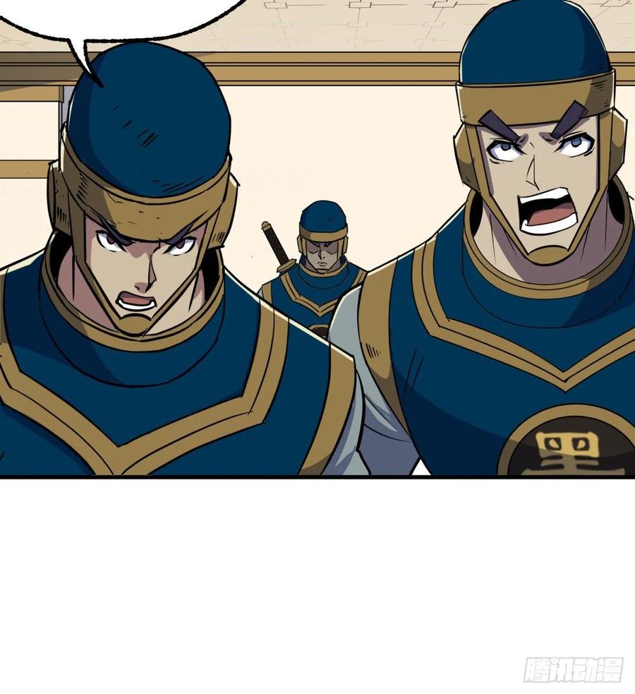 The Hunter Ch.228 p34