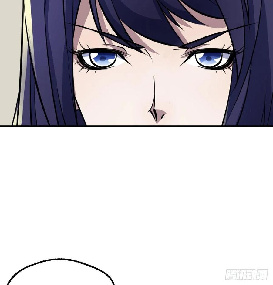 The Hunter Ch.228 p38