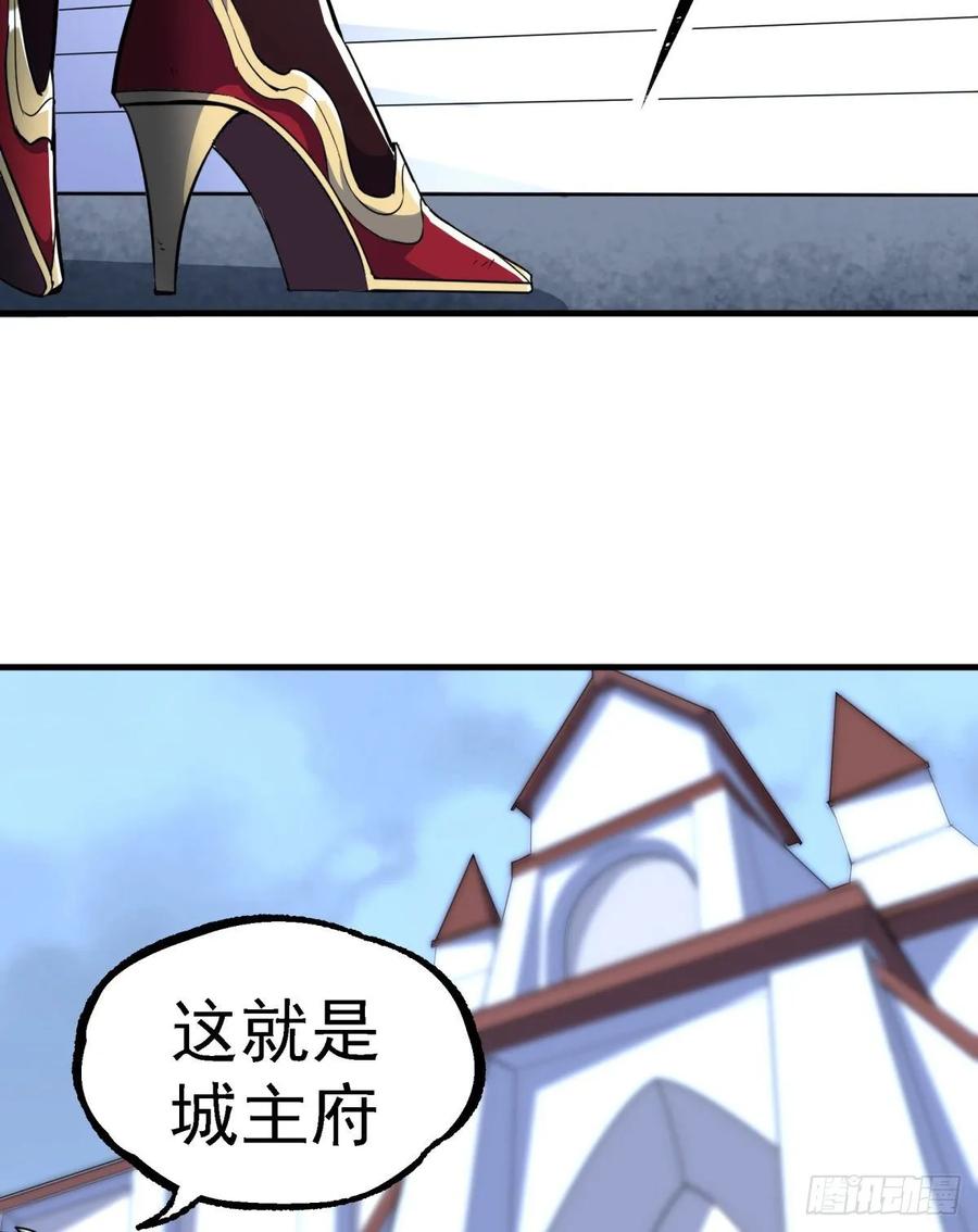 The Hunter Ch.228 p4