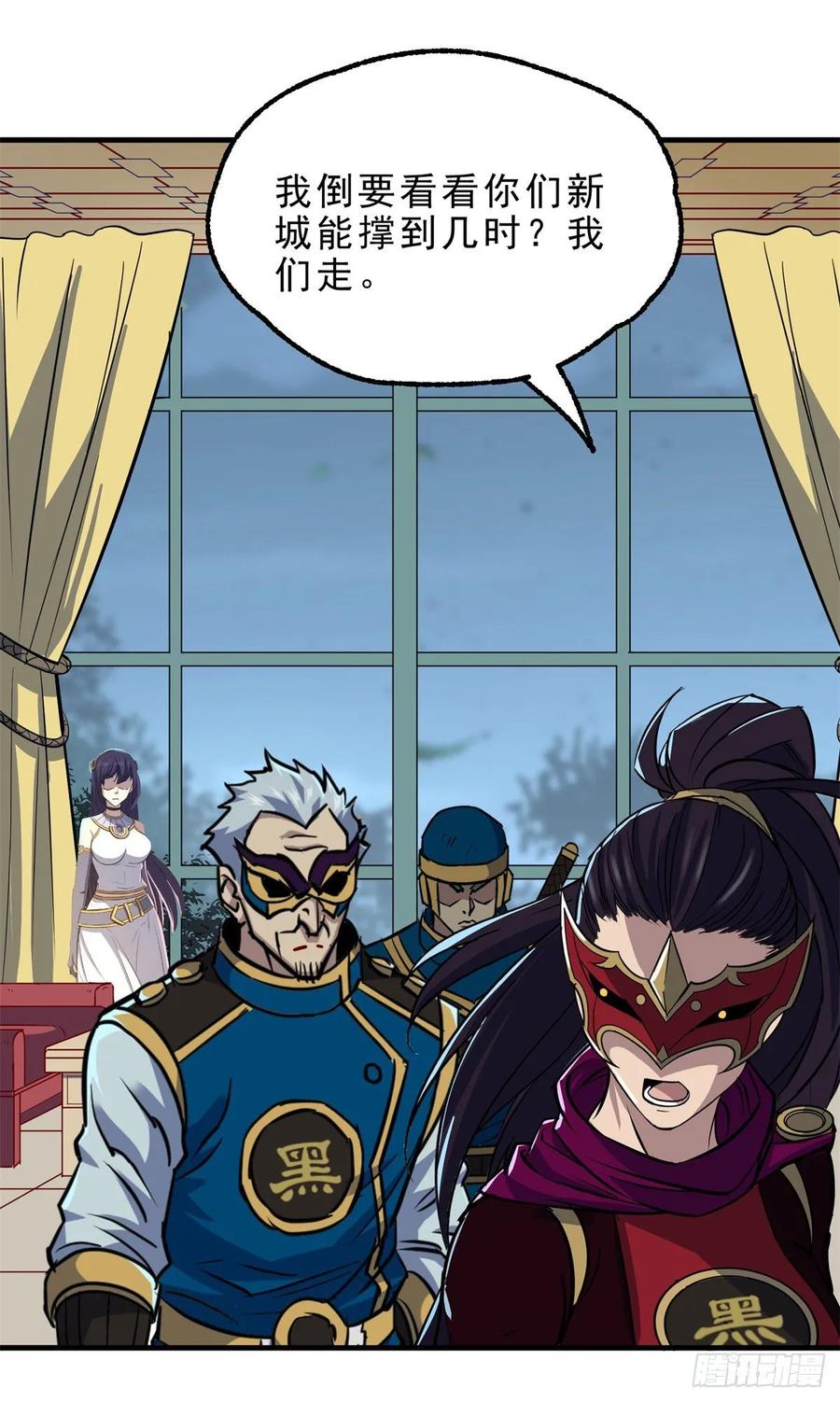 The Hunter Ch.228 p40