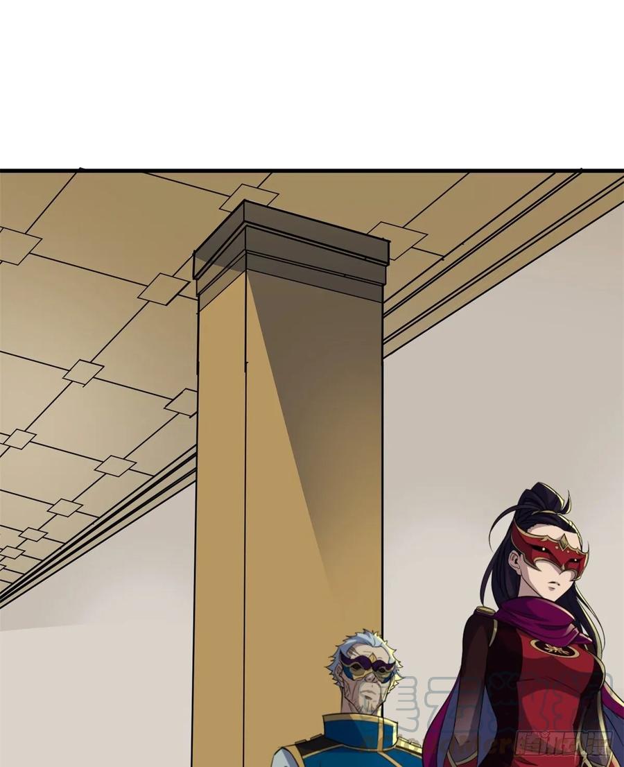 The Hunter Ch.228 p41