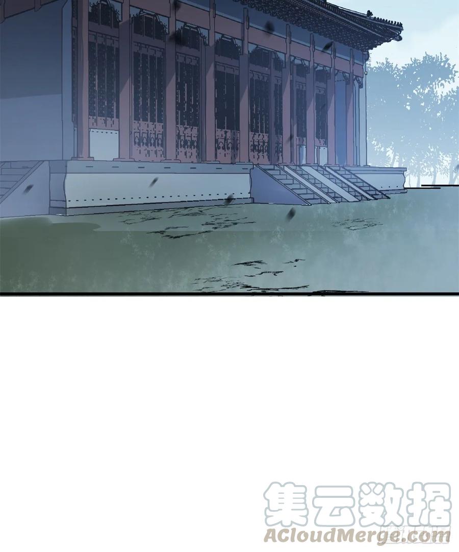 The Hunter Ch.228 p45