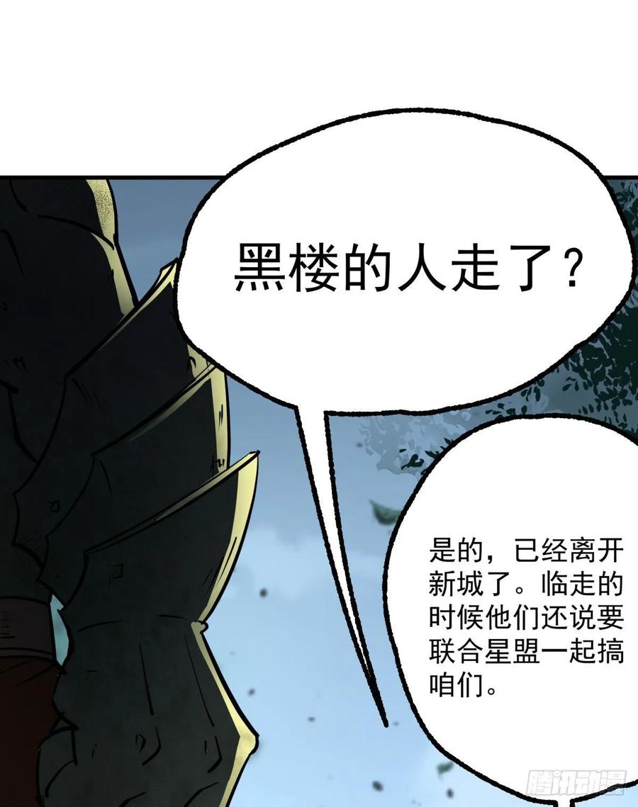 The Hunter Ch.228 p46