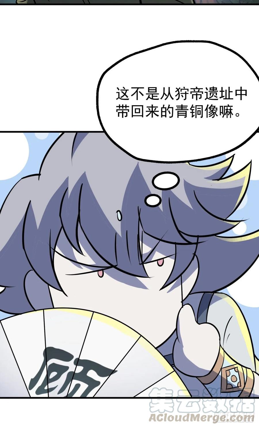 The Hunter Ch.228 p49