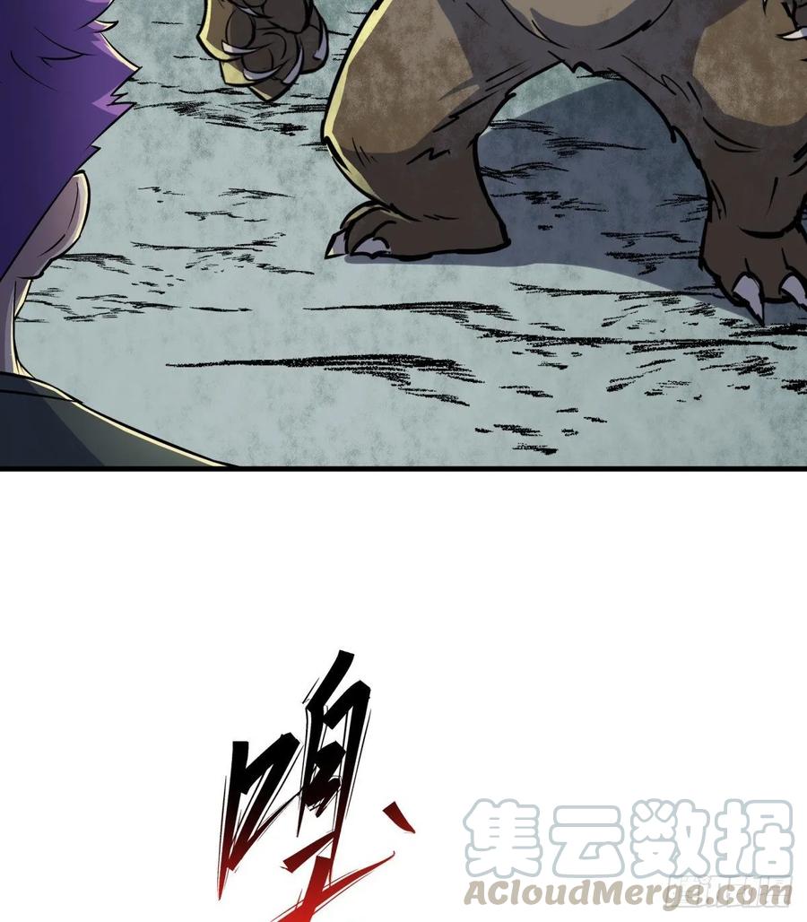 The Hunter Ch.228 p53