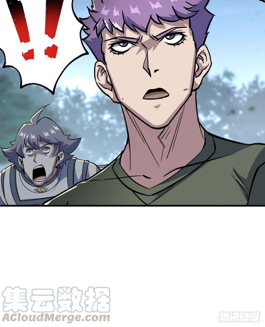 The Hunter Ch.228 p57