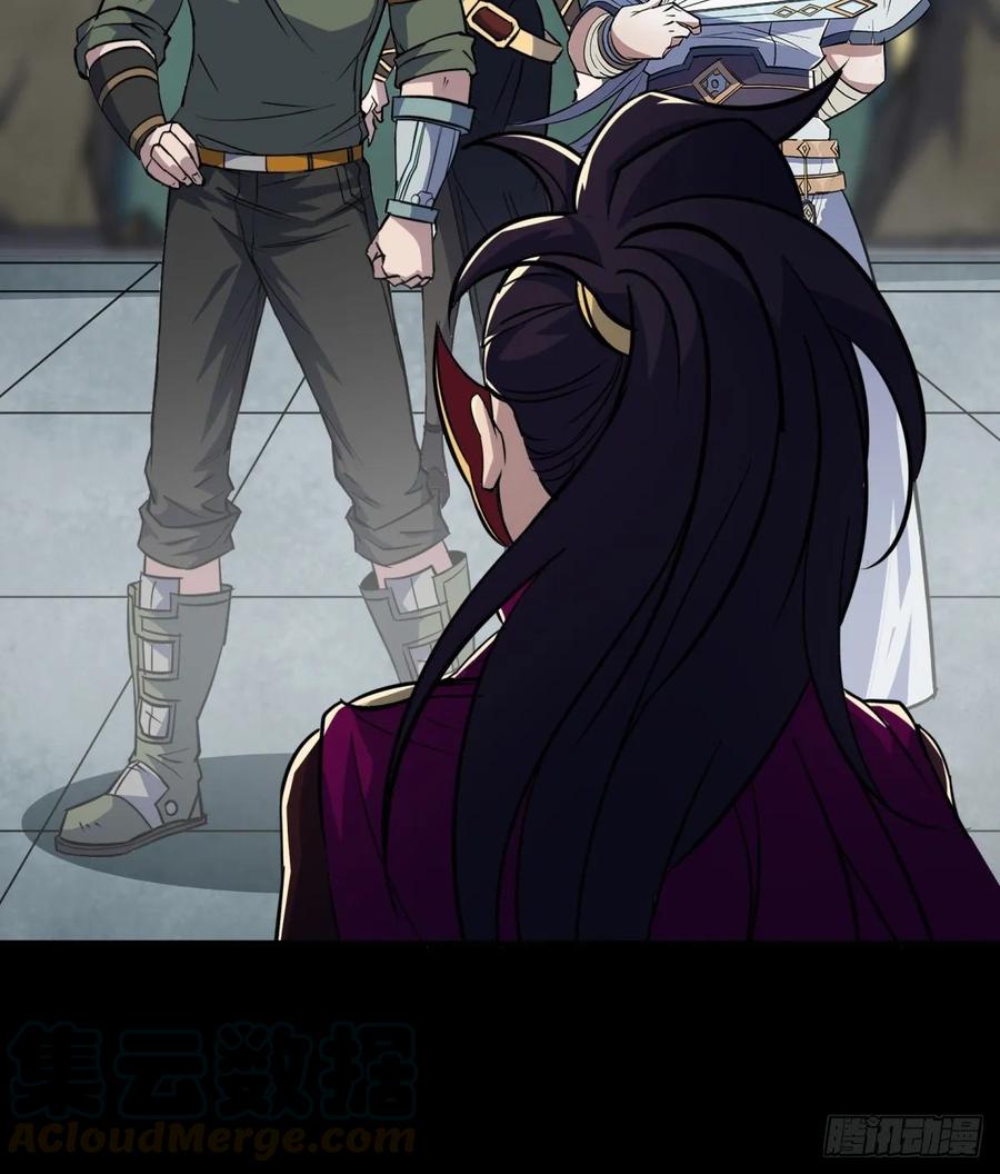The Hunter Ch.228 p9