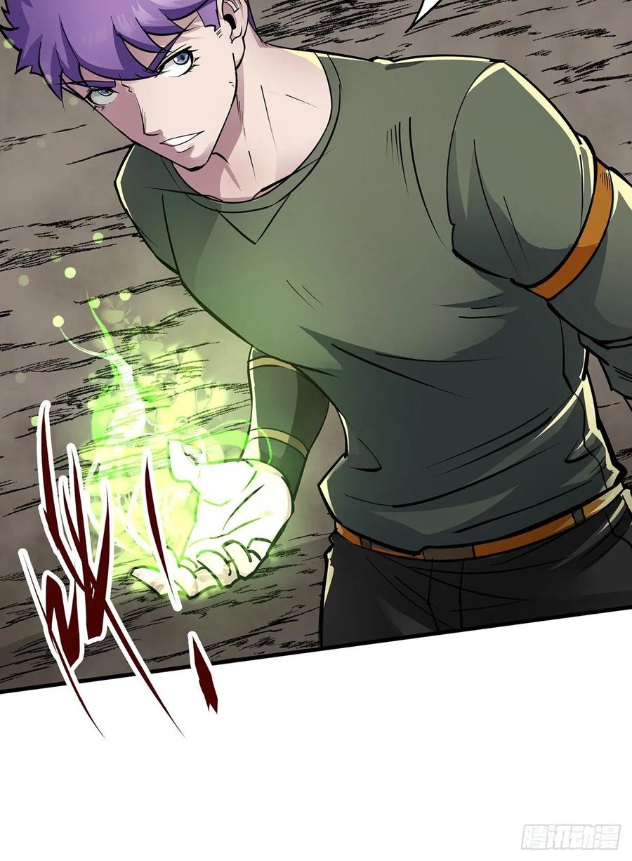 The Hunter Ch.229 p12