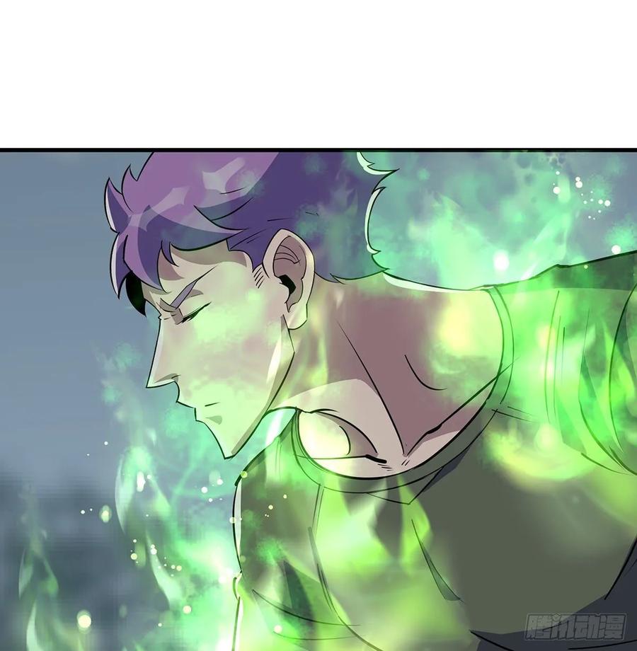 The Hunter Ch.229 p16