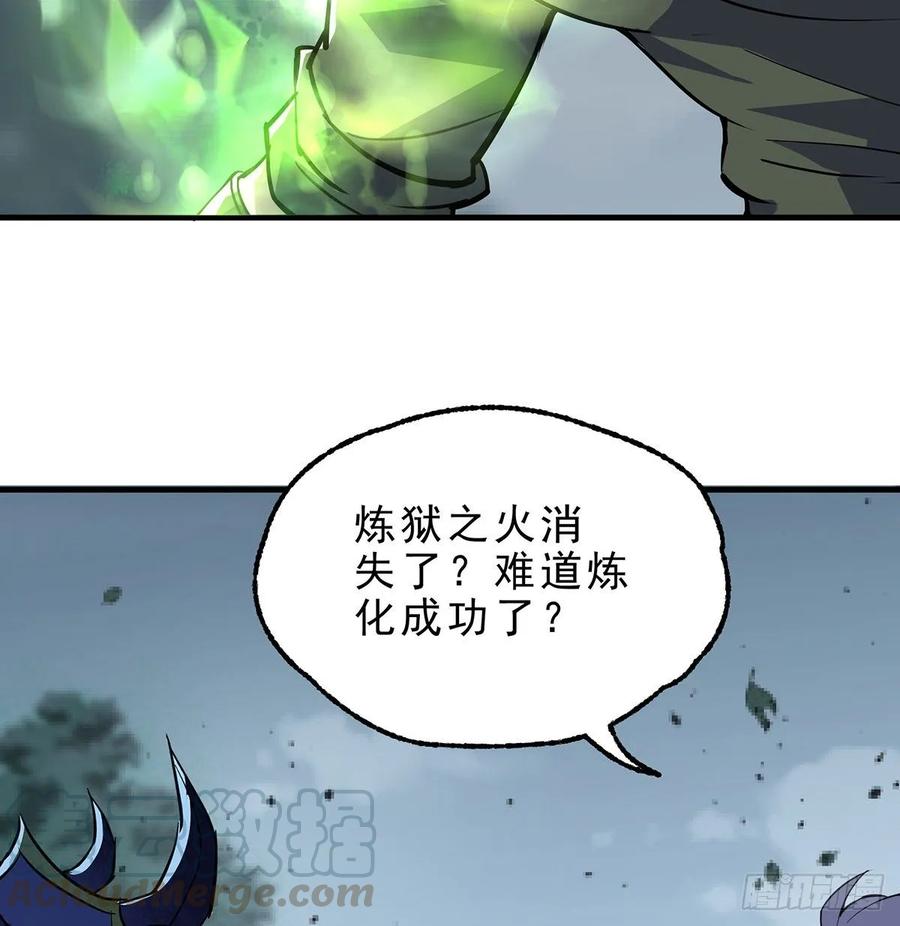 The Hunter Ch.229 p17