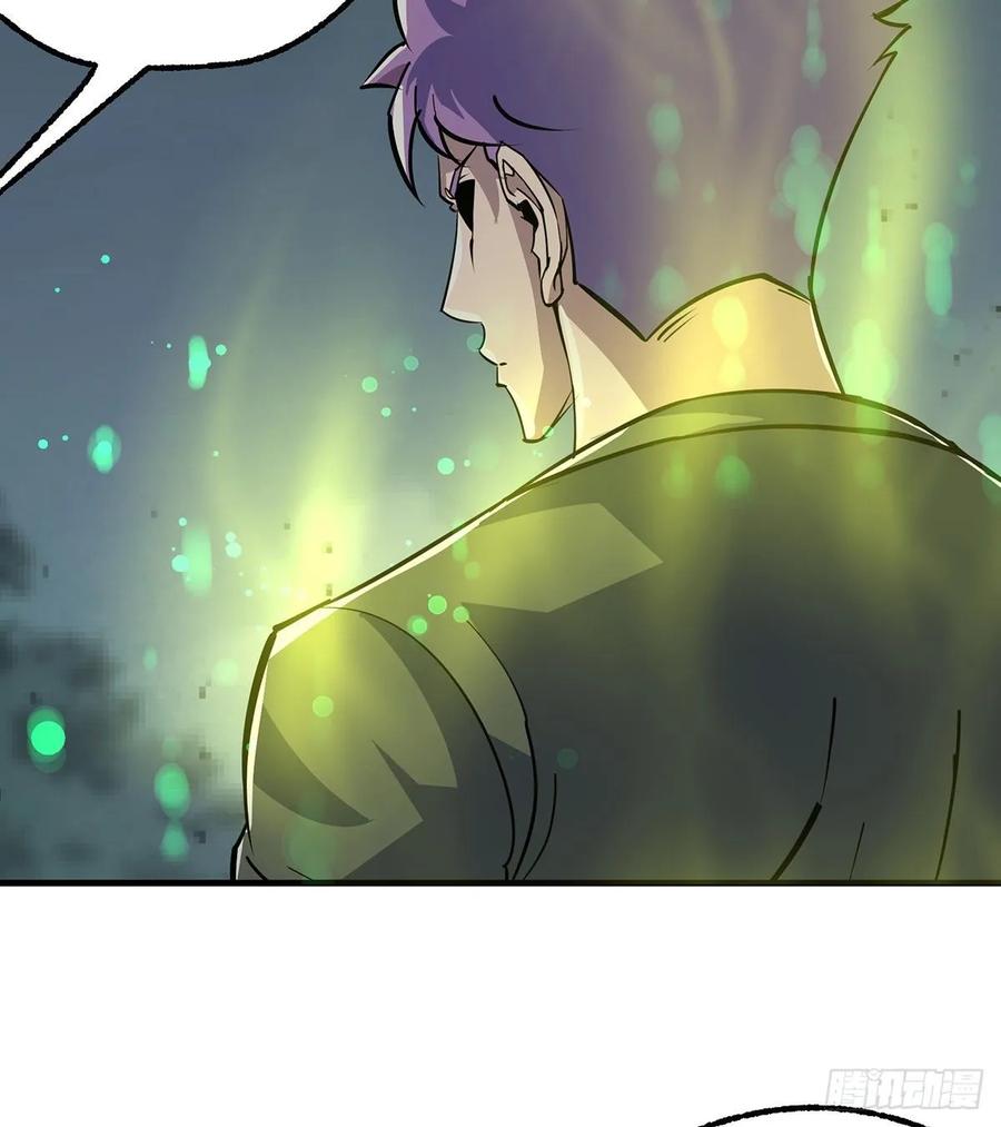 The Hunter Ch.229 p19