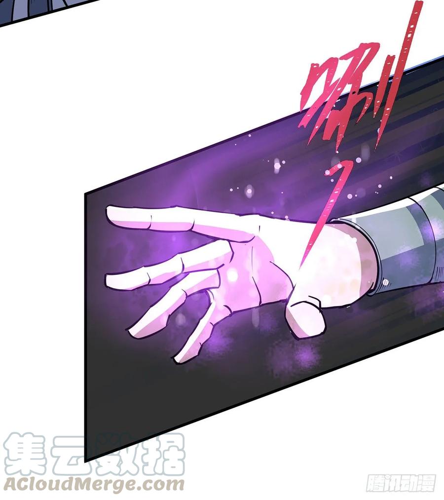 The Hunter Ch.229 p21